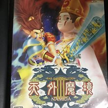 Namika 娜米卡 / 如夢初醒 (EP) CD 能唱能饒的才氣縱橫德國嘻哈酷妹2015首張迷你專輯 歷史價格詳細信息