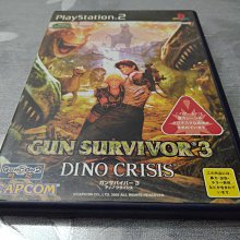 恐龍危機3 (X BOX)~官方完全攻略【消費滿1999這本書減100】 歷史價格詳細信息