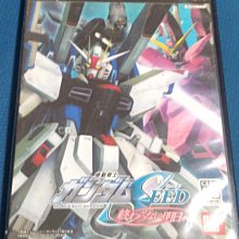 PS2 無盡的恩典 2【原版實體光碟 】EVERGRACE 2 日版 歷史價格詳細信息