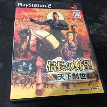 天空艾克斯  600免運  日版  PS2 信長之野望　嵐世記 歷史價格詳細信息