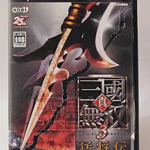 【亞魯斯】3DS New3DS 原廠變壓器 /中古商品(看圖看說明) 歷史價格詳細信息