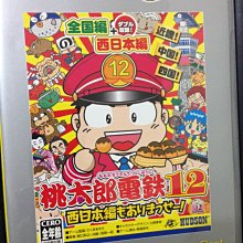 天空艾克斯  PS2 日版 電車 go 山陽新幹線 歷史價格詳細信息