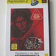 PS2 劍魂 2【原版實體光碟 】Soul Calibur 2 日版 歷史價格詳細信息