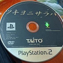 2手 夜犬  暢銷小說&quot;地獄列車&quot;系列作者Div著  春天出版社 歷史價格詳細信息