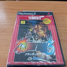 PS2 獸人格鬥3 Bloody Roar 3 日文版 直購價1500元 桃園《蝦米小鋪》 歷史價格詳細信息