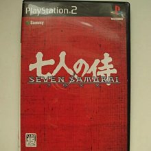 七武士 導演:黑澤明 [日本影史十大佳片的第一名] 奧斯卡最佳外語片獎 威尼斯影展銀狮獎 黑白影片 正版DVD 歷史價格詳細信息