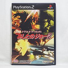 PS2 鐵拳4 Tekken 4 日文版 直購價400元 桃園《蝦米小鋪》 歷史價格詳細信息