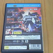【小蕙館】PS2。 SEGA Super Stars SEGA超級明星 (純日版) 歷史價格詳細信息