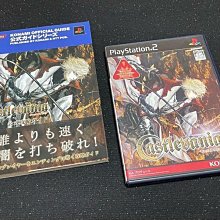 PS2　惡魔城 黑暗的詛咒 初回版 (惡魔城 闇之咒印 Castlevania)　純日版 絕版品 全新品 歷史價格詳細信息