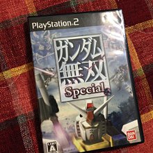 PS2 鋼之鍊金術師 無法飛翔的天使 鋼鍊 近無刮 純日版 日文版 Fullmetal Alchemist #223 歷史價格詳細信息