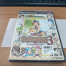 PS2 牧場物語 美麗人生【原版實體光碟 】Harvest Moon A Wonderful Life 日版 歷史價格詳細信息