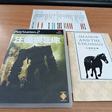 新北市板橋可面交賣PS2原版強片~MEGUMI視訊革命光碟無刮傷~實體店面可面交 歷史價格詳細信息