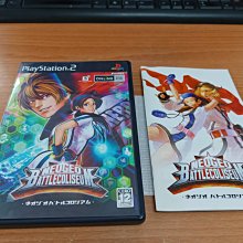 新北市板橋可面交賣PS2原版強片~MEGUMI視訊革命光碟無刮傷~實體店面可面交 歷史價格詳細信息