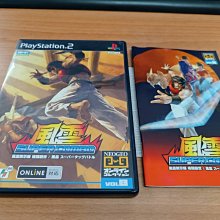 新北市板橋可面交賣PS2原版強片~MEGUMI視訊革命光碟無刮傷~實體店面可面交 歷史價格詳細信息