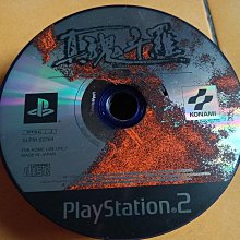 【二手遊戲】PS2 真三國無雙4 DYNASTY WARRIORS 5 日文版【台中恐龍電玩】 歷史價格詳細信息