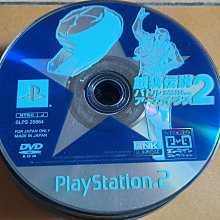 二手~PS2 遊戲光碟/片 : 太空戰士10 Final Fantasy X 歷史價格詳細信息