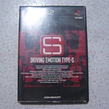 PS2 TYPE-S 大賽車 純日版 日文版 DRIVING EMOTION #206 歷史價格詳細信息