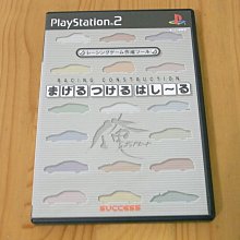 【小蕙館】PS2~ 熱戰麻雀2 (純日版) 歷史價格詳細信息