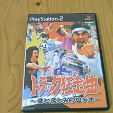【小蕙館】PS2~ 卡拉OK革命 J-Pop Vol.3 (純日版) 歷史價格詳細信息