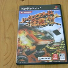 【小蕙館】PS2~ 遊樂場一族 超級排球 (純日版) 歷史價格詳細信息