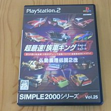 【小蕙館】PS2~ SIMPLE 2000 本格思考系 Vol.2 THE 圍棋 (純日版) 歷史價格詳細信息