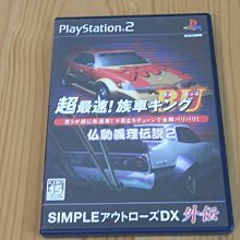 Simpl超值傳統即溶咖啡粉200g克【家樂福】 歷史價格詳細信息