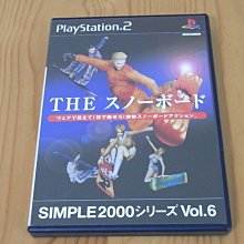【小蕙館】PS2~ SIMPLE 2000系列 Vol.59 THE 宇宙人 (純日版) 歷史價格詳細信息