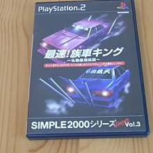 【小蕙館】PS2~ SIMPLE 2000 本格思考系 Vol.2 THE 圍棋 (純日版) 歷史價格詳細信息