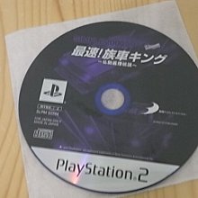 【小蕙館】PS2~ SIMPLE2000 系列 Vol.89 派對遊戲2 (純日版) 歷史價格詳細信息