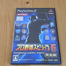 【小蕙館】PS2~ 職棒大聯盟2K6 (純日版) 歷史價格詳細信息