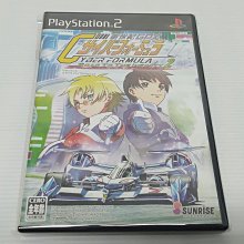 [頑皮狗] PS2摩托浪漫旅 繁體中文版(光碟近無刮) 歷史價格詳細信息