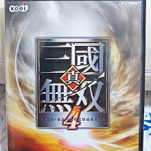 PS2 真三國無雙4 真‧三國無雙 4 三國無雙4 三國無雙 日版 正版 遊戲 4 T958 歷史價格詳細信息