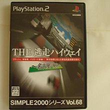 PS2 THE 生存遊戲 2 SIMPLE2000系列 Vol.119 PlayStation2 日版 G5 歷史價格詳細信息