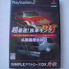 PS2 超真實女子網球賽 WTA TOUR TENNIS 歷史價格詳細信息