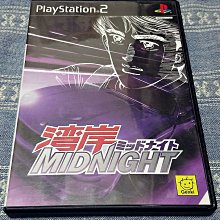 幸運小兔 PS2 賽馬大亨4 極限版 Winning Post 4 MAXIMUM PlayStation2 日版 A5 歷史價格詳細信息