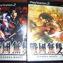 PSP 真‧三國無雙 / 真三國無雙 ~純日版 歷史價格詳細信息