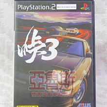 【亞魯斯】3DS New3DS 原廠變壓器 /中古商品(看圖看說明) 歷史價格詳細信息