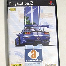 ps2 極速快感 職業街頭 日版 Need FOR Speed 原廠 歷史價格詳細信息
