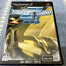 ps2 極速快感 職業街頭 日版 Need FOR Speed 原廠 歷史價格詳細信息