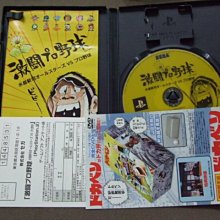 現貨《懷舊明星影視u盤》龍兄虎弟 龍兄虎弟音樂教室 龍虎綜藝王 歷史價格詳細信息