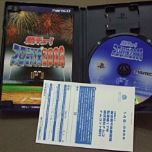 PS2 熱門職棒 2002 純日版 日文版 熱チュー! プロ野球2002 NAMCO #158 歷史價格詳細信息