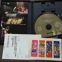 PS2 實戰柏青嫂必勝法 猛獸王 歷史價格詳細信息