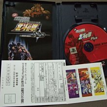 PS2 實戰柏青嫂必勝法 猛獸王 歷史價格詳細信息