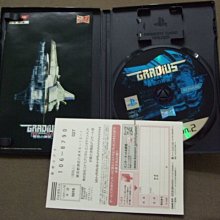 PS2 宇宙人【原版實體光碟 】日版 うちゅ〜じんってなぁに? 歷史價格詳細信息