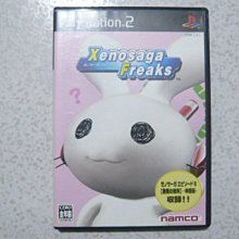 PS2 異域傳說 Xenosaga 歷史價格詳細信息