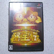 PS2 大都技研公式柏青嫂模擬機 押忍！番長 日版 歷史價格詳細信息