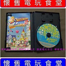 現貨【PS2原版片】☆ 櫻花大戰 熾熱之血 炙熱之血 ☆純日版全新品【出清特賣會】台中星光電玩 歷史價格詳細信息