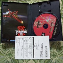 『懷舊電玩食堂』《正日本原版、有盒書》【PS2】機動戰士鋼彈 吉翁最前線0079 (賣場裡另有其它【PS2】相關電玩商品 歷史價格詳細信息