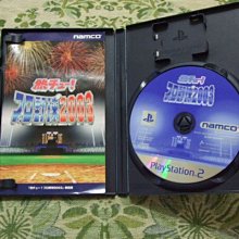 PS2原版片  日本職棒聯盟2001  純日版全新品【出清特賣會】台中星光電玩 歷史價格詳細信息