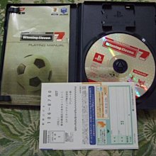 PS2 世界足球競賽 6 純日版 日文版 WORLD SOCCER WINNING ELEVEN 6 #160 歷史價格詳細信息